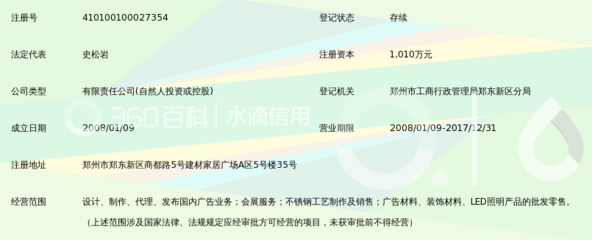 郑州博通广告 立足中原，以专业代理服务赋能品牌增长